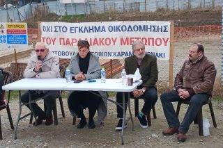 Συνέντευξη τύπου πέντε συλλόγων της Καλαμαριάς κατα της οικοδόμησης του παραλιακού μετώπου